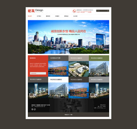 建筑设计公司网站首页