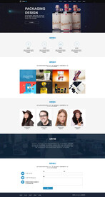 印刷公司网站模板