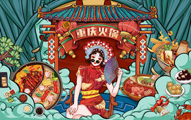 重庆火锅背景墙