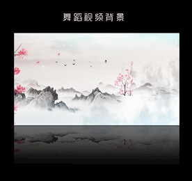 古典舞背景视频