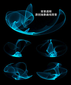 蓝色抽象曲线背景