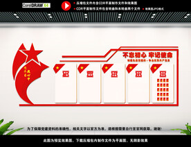 党员会议室图片