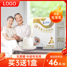 淘宝天猫主图台子零食麦片咖啡