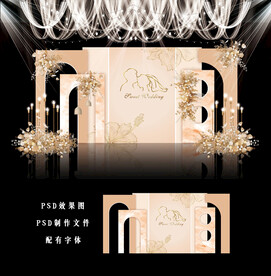 香槟色主题婚礼