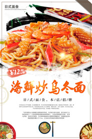 美食