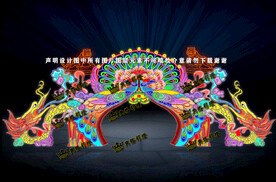 春节吉祥门楼彩门