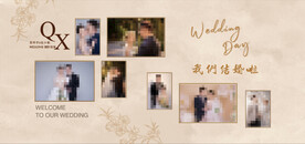 婚礼照片墙香槟背景花小清新