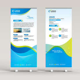 企业易拉宝设计