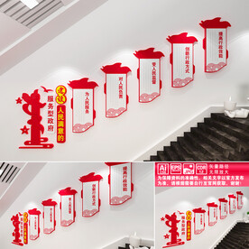 建设人民满意的服务型政府