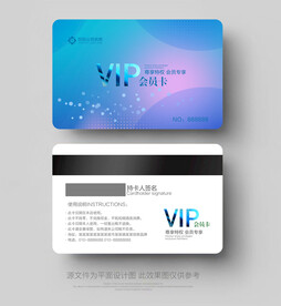 会员卡