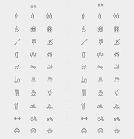 酒店写字楼简约导视图标