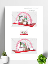 商场活动网红拍照打卡点合影区