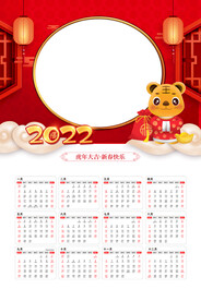 2022年历