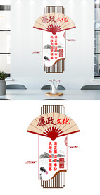 廉政文化墙设计