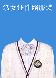 马甲白衬衫学生照淑女装证件照
