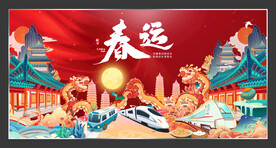 春运新年大气背景