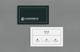 简约商务名片