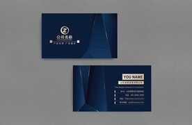 蓝色企业商务名片