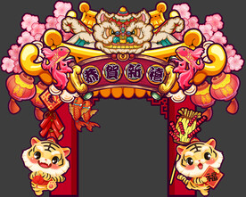 虎年门头