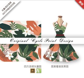 矢量抽象手绘橘子数码图案