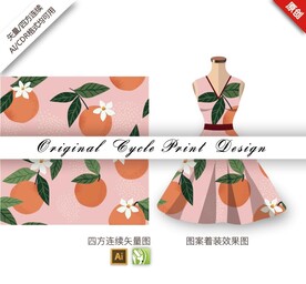 矢量抽象手绘橘子数码图案