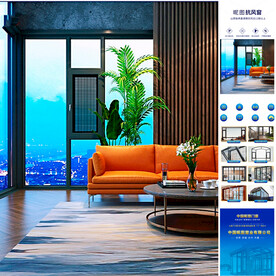 现代版门窗厂家小程序首页