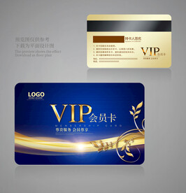 贵宾卡