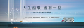 别墅主画面