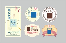 甜品蛋糕清新不干胶设计