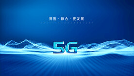 科技  蓝色背景 5G