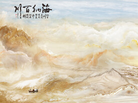 晶瓷画抽象画山水风景大理石纹理