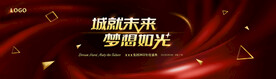 红色金年会背景