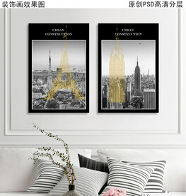 现代简约装饰画