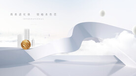 写字楼 地产 商务