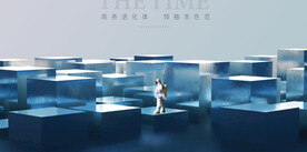 概念  地产  抽象空间