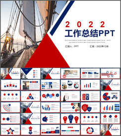 述职报告PPT模板