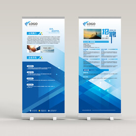 企业招聘易拉宝