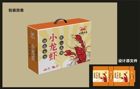 小龙虾包装效果图+平面图