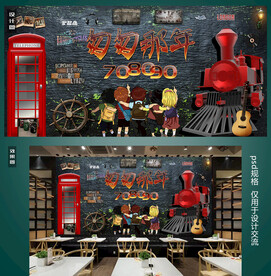 匆匆那年背景墙