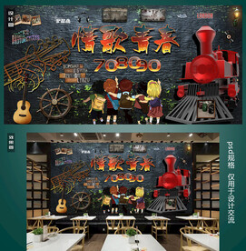 复古酒吧背景墙