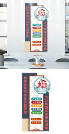 乡村振兴文化墙设计