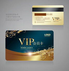高档会员卡