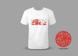 2022虎年T恤设计