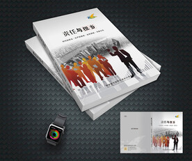 责任与担当封面设计