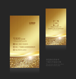 金色名片
