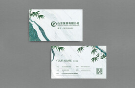 古风绿色环保名片