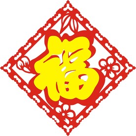 菱形花边福 双层挂件