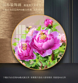 高清牡丹园型装饰画