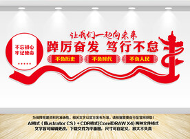 2022新年贺词宣传标语