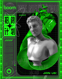 酸性海报 酸性设计 酸性招聘海